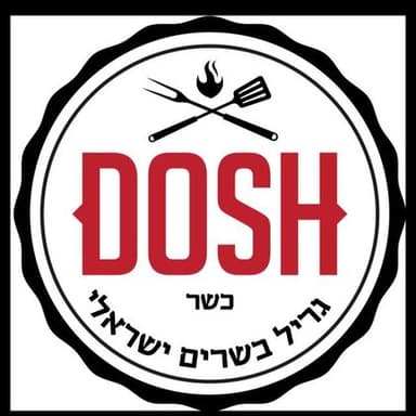 דוש גריל ישראלי