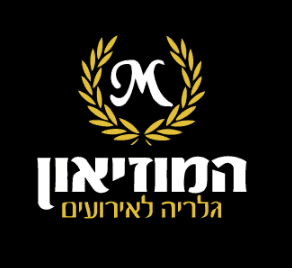 המוזיאון