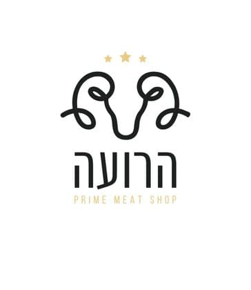 הרועה