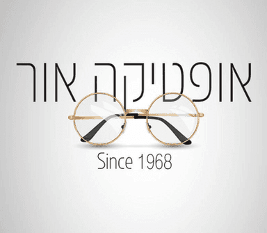אופטיקה אור