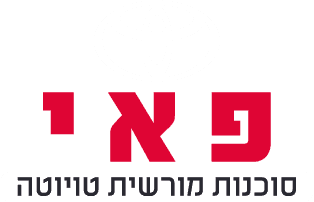 פ.א.י טויוטה