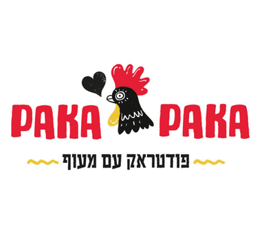 פקה פקה